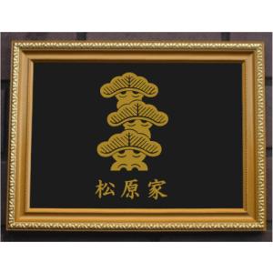 金色額入り家紋【四方木瓜】 : ヤマトデザインヤフー店 - 通販 - Yahoo