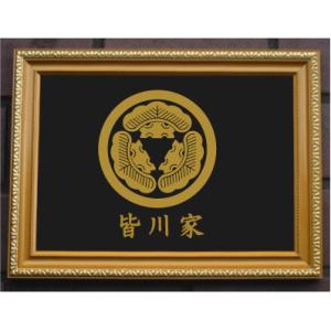 特注 家紋 丸に三つ柏 ゴールドラメ 金属製ラメチップ 特注 家紋 丸に三つ柏 ゴールドラメ 金属製ラメチップ 特注 家紋 丸に