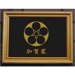 金色額入り家紋【上がり藤】 : ヤマトデザインヤフー店 - 通販 - Yahoo