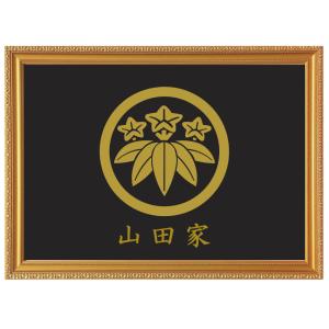 家紋　丸に剣花角　額縁　額装　金箔　24KGP 家紋 丸に剣花角 額縁 額装 金箔 24KGP