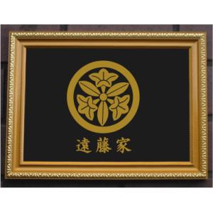家紋 額入り家紋【 丸に木瓜 】値下げ 丸に木瓜 金色額入り家紋 額入りの家紋 高級感のある額入り家紋 壁掛け