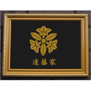 金色額入り家紋【四方木瓜】 : ヤマトデザインヤフー店 - 通販
