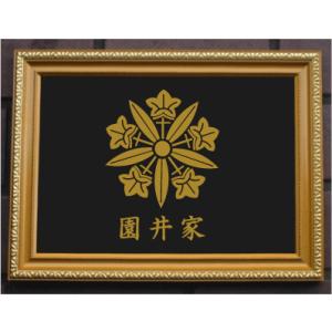 金色額入り家紋【七つ割源氏車】 : ヤマトデザインヤフー店 - 通販