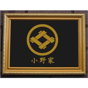 家紋 額入り家紋【 丸に木瓜 】値下げ 楽天市場】家紋 丸に木瓜 色紙額入り家紋 : ヤマトデザイン楽天