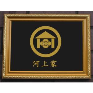 金色額入り家紋【七つ割源氏車】 : ヤマトデザインヤフー店 - 通販