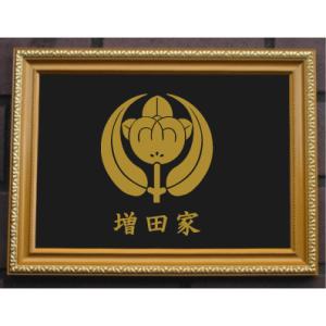 金色額入り家紋【七つ割源氏車】 : ヤマトデザインヤフー店