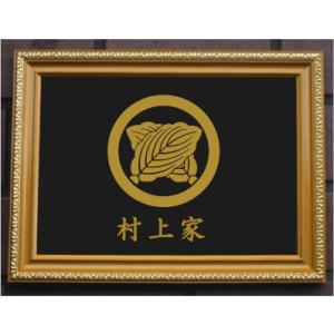 金色額入り家紋【七つ割源氏車】 : ヤマトデザインヤフー店 - 通販
