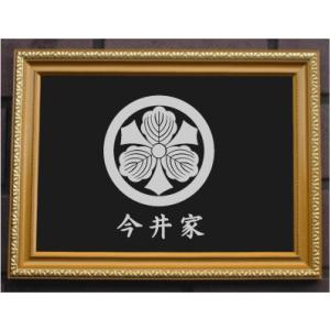 続く幸せ♦️縁起◎金彩 源氏車家紋♦️和骨董♦️日本アンティーク♦️送料込 金色額入り家紋【七つ割源氏車】 : ヤマトデザインヤフー店 - 通販