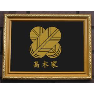 続く幸せ♦️縁起◎金彩 源氏車家紋♦️和骨董♦️日本アンティーク♦️送料込 金色額入り家紋【七つ割源氏車】 : ヤマトデザインヤフー店 - 通販