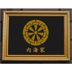 家紋プレート（金消し額入り）【菊輪に上り藤】金色額入りので人気の