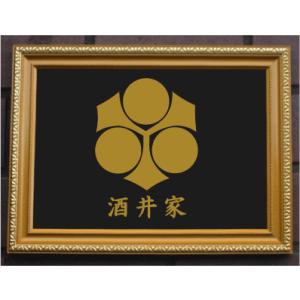 続く幸せ♦️縁起◎金彩 源氏車家紋♦️和骨董♦️日本アンティーク♦️送料込 続く幸せ♦️縁起◎金彩 源氏車家紋♦️和骨董♦️日本アンティーク