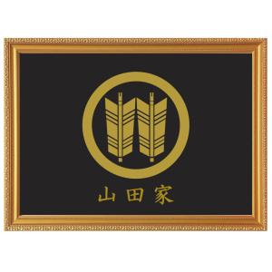 金色額入り家紋【丸に立ち沢瀉】 : ヤマトデザインヤフー店 - 通販