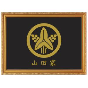 金色額入り家紋【七つ割源氏車】 : ヤマトデザインヤフー店 - 通販