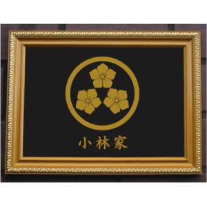 金色額入り家紋【松皮菱に木瓜】 : ヤマトデザインヤフー店 - 通販