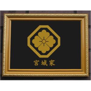 壁掛け額入り家紋 【五瓜に木瓜】 : ヤマトデザインヤフー店 - 通販