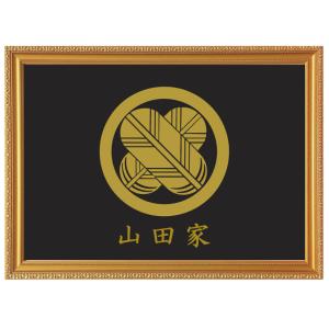家紋入り 壁掛け オリジナル【⑯】 丸に違い鷹の羽 金色額入り家紋 額入りの家紋 高級感のある額入り家紋