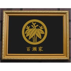家紋 額入り家紋【 丸に木瓜 】値下げ 丸に木瓜 金色額入り家紋【丸に木瓜】 額入りの家紋 当店のお勧め商品