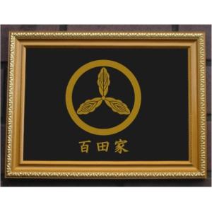 丸に剣花菱 金色額入り家紋 額入りの家紋 高級感のある額入り家紋