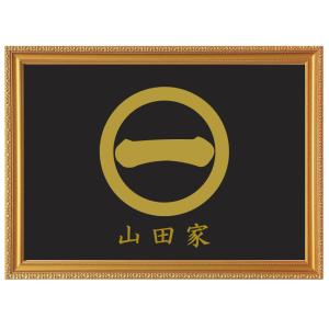 金色額入り家紋【七つ割源氏車】 : ヤマトデザインヤフー店
