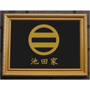 金色額入り家紋【丸に四方剣片喰】 : ヤマトデザインヤフー店