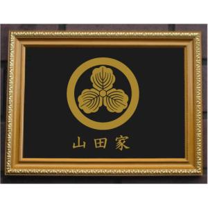 値下げ　丸に三つ柏　骨董　幕　能楽　神職 丸に三つ柏 金色額入り家紋【丸に三つ柏】 額入りの家紋 当店のお勧め