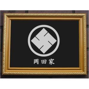 驚きの安さ 家紋プレート 金消し額入り 丸に隅立て右卍 金色額入りので人気の商品です 短納期 １ ３営業日 で発送いたします Kamonplate507 ヤマトデザインヤフー店 通販 Yahoo ショッピン 全商品オープニング価格特別価格 Odedtapirohandyman Com