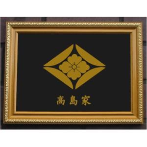 丸に五三桐 金色額入り家紋【丸に五三桐】 額入りの家紋 当店のお勧め
