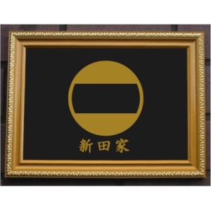 家紋プレート（金消し額入り）【雀口桜】金色額入りので人気の商品です