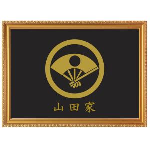 ★送料込み★家紋【純金メッキ】純金鍍金　銅　高級木製額縁 立ち沢瀉に水　額受金具 2025年最新】沢瀉 家紋の人気アイテム - メルカリ