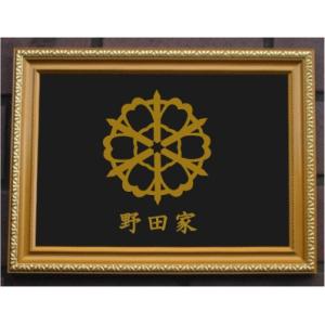 影桜　金焼物　家紋 影桜 金焼物 家紋