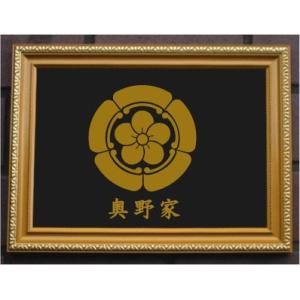 続く幸せ♦️縁起◎金彩 源氏車家紋♦️和骨董♦️日本アンティーク♦️送料込 金色額入り家紋【七つ割源氏車】 : ヤマトデザインヤフー店 - 通販