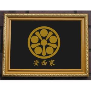 丸に木瓜 金色額入り家紋【丸に木瓜】 額入りの家紋 当店のお勧め商品
