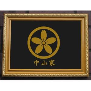 家紋プレート（金消し額入り）【分銅桜】金色額入りので人気の商品です
