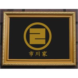 家紋プレート（金消し額入り）【菊輪に四つ目菱】 : ヤマトデザイン