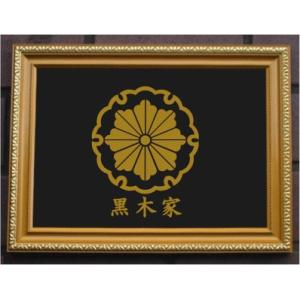 家紋プレート（金消し額入り）【二つ剣片喰】金色額入りので人気の商品