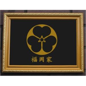 金色額入り家紋【散り桜】 : ヤマトデザインヤフー店 - 通販 - Yahoo