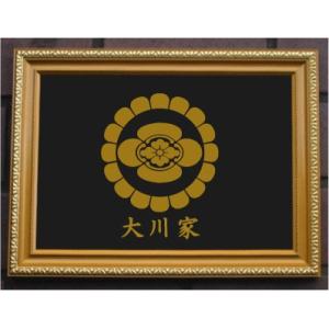 金色額入り家紋【丸に三つ盛り片喰】 : ヤマトデザインヤフー店 - 通販