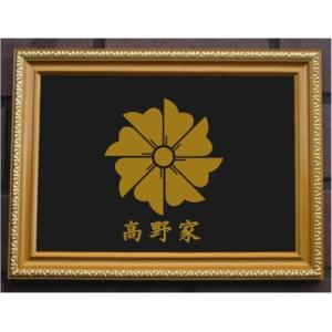 家紋 額入り家紋【 丸に木瓜 】値下げ 丸に木瓜 金色額入り家紋【丸に木瓜】 額入りの家紋 当店のお