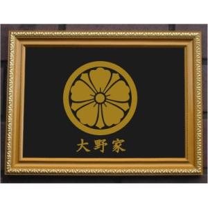 丸に剣花菱 金色額入り家紋 額入りの家紋 高級感のある額入り家紋