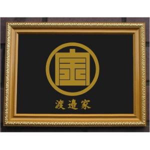 丸に木瓜 金色額入り家紋【丸に木瓜】 額入りの家紋 当店のお勧め商品
