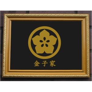 家紋プレート（金消し額入り）【菊輪に橘】 : ヤマトデザインヤフー店