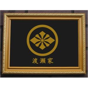壁掛け額入り家紋 【五瓜に木瓜】 : ヤマトデザインヤフー店 - 通販