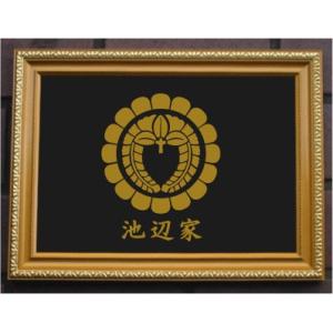 金色額入り家紋【松皮菱に木瓜】 : ヤマトデザインヤフー店 - 通販