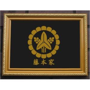 家紋 額入り家紋 家紋プレート（金消し額入り）【熨斗輪に三つ星】 : ヤマト