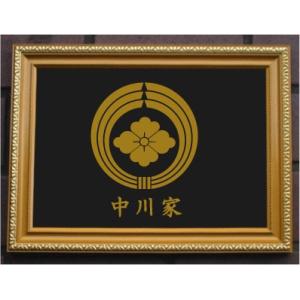 家紋額 丸に立ち沢瀉 まるにたちおもだか 丸ニ立チ沢瀉（まるにたちおもだか）｜家紋のはんこ「家紋ずかん」