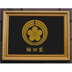 家紋プレート（金消し額入り）【熨斗輪に立ち沢瀉】 : ヤマト