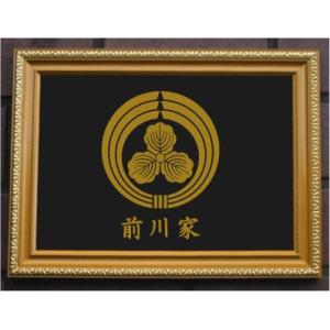 金色額入り家紋【五瓜に梅鉢】 : ヤマトデザインヤフー店 - 通販