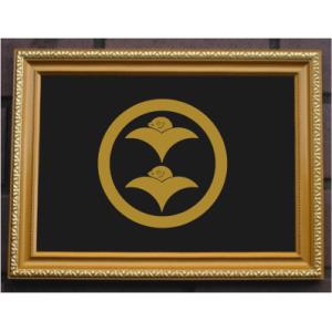 丸に違い鷹の羽 金色額入り家紋 額入りの家紋 高級感のある額入り家紋