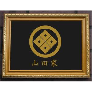 家紋 丸に松皮菱 色紙額入り家紋 エンジドンス仕上げ 高級感の