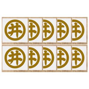 家紋シール１０ｃｍ 10枚入り　 【丸に井の字】｜yamato-design